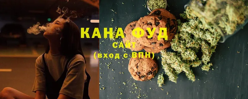 Canna-Cookies конопля  Ермолино 