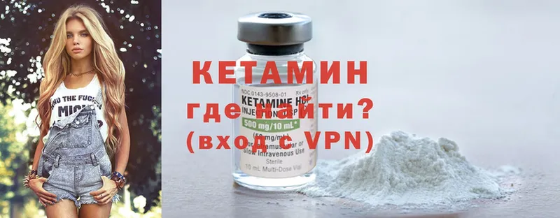 hydra ТОР  Ермолино  КЕТАМИН ketamine 