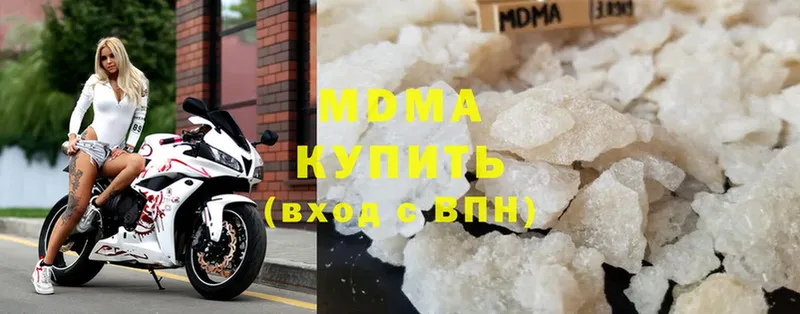 дарк нет какой сайт  хочу наркоту  Ермолино  MDMA кристаллы 